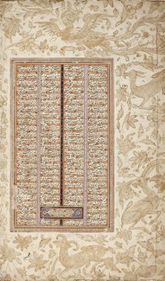 The Shahnama Manuscript: Exquisite Calligraphy and Vibrant Miniature Painting!